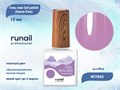 Гель-лак ruNail Gel polish (hema free) №7843, 10 мл 7843 - фото 457598