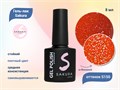Гель-лак Sakura S150 со светоотражающим эффектом, 8 мл S150 - фото 459392