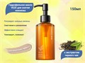 Гидрофильное масло VEZE для снятия макияжа с экстрактом черного чая, 150 мл VE/FZ79638 - фото 461602