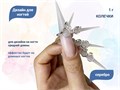 Дизайн для ногтей Zoo Nail Art - пирсинг, колечки серебро, 1 г zn/1685 - фото 463101
