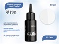 Жидкий полигель IRISK Liquid PolyGel 01 Clear, 50 мл М130-99-01 - фото 464007