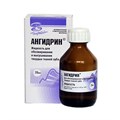 Жидкость для обезжиривания и высушивания Ангидрин, 20 мл vmv/Anh - фото 464373