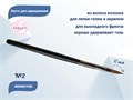 Кисть для геля Sakura Лепесток №2, длина 17 мм SK2-10. - фото 467505