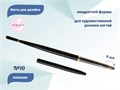 Кисть для дизайна Sakura №10, длина ворса 9 мм SK1-10 - фото 467856