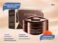 Крем для век JOMTAM Retinol Caviar с ретинолом и экстрактом икры, 20 г JMT49246 - фото 469125