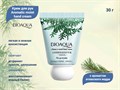 Крем для рук BIOAQUA с ароматом атласского кедра Aromatic moist hand cream, 30 г BQY53942(10902) - фото 469214