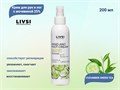 Крем для рук и ног Livsi с мочевиной 25% CUCUMBER GREEN TEA, 200 мл ФК-970004 - фото 469271