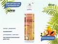 Крем для рук и ног Livsi с мочевиной 25% PAPAYA MACADAMIA, 200 мл ФК-92073 - фото 469276