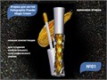 Кремовая втирка для ногтей Holographic Powder Magic Cream №01 HEJ-01 - фото 469441