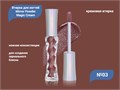 Кремовая втирка для ногтей Mirror Powder Magic Cream №03 EMCB-03 - фото 469466