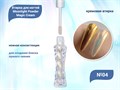 Кремовая втирка для ногтей Moonlight Powder Magic Cream №04 MPMC-04 - фото 469496