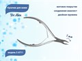 Кусачки для кожи Dr.Alex С-0711, двойная пружина, 7 мм 510711 - фото 469591