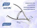 Кусачки для кутикулы Silver Star Pro 13, лезвие 7 мм, спиральная пружина, длиные ручки Pro 13 - фото 469816
