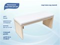 Маникюрная подставка для рук, белая, деревянное основание, 30*12*13 см YJ/dvpodw - фото 471562
