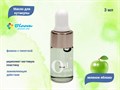 Масло для кутикулы Bloom "Зеленое яблоко", 3 мл Bl/9636 - фото 471798