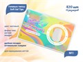 Матовые гелевые типсы Soft Gel Tips №1 мягкий квадрат, 420 шт. (15 размеров) SGT15-01 - фото 472323