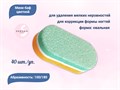 Мини-баф овальной формы Sakura, цветной (пачка 40 шт.), абразивность 100/180 грит Mbaf-01. - фото 472557
