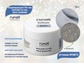 Моделирующий УФ-гель ruNail светоотражающий BUILDER UV GEL MILK DIAMOND, 15г №9873 9873 - фото 472819
