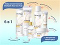 Набор косметический BIOAQUA Rice Raw Pulp с экстрактом белого риса, 6 в 1 BQY79713 - фото 473259