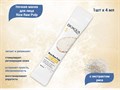 Ночная маска для лица BIOAQUA Rice Raw Pulp c экстрактом риса, 1 шт., 4 мл BQY93141 - фото 475341