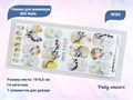 Пленки для маникюра IBDI Nails 04 Putty smears 04IBDIWRAPS - фото 479732
