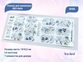 Пленки для маникюра IBDI Nails 05 Iris bird 05IBDIWRAPS - фото 479737