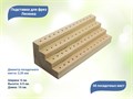 Подставка для фрез Лесенка на 56 шт. 101793-ф - фото 480077
