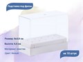 Подставка для фрез на 10 штук, белая gj0368-03 - фото 480086