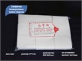 Салфетки безворсовые Soline Charms жесткие S4 - фото 481347