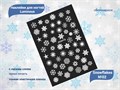 Светящиеся наклейки для ногтей Luminous Snowflakes №02 A034YG - фото 481583