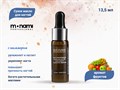 Сухое укрепляющее масло для ногтей Monami с шиммером "Аромат фруктов", 13,5 мл mn_oil_shimmer_02 - фото 487717