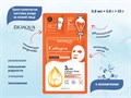 Трехступенчатая система уход за кожей лица BIOAQUA с коллагеном BQY62210 - фото 489634