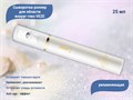 Увлажняющая сыворотка-роллер для глаз VEZE, 25 мл VE/FZ73650 - фото 489762