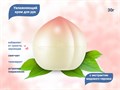 Увлажняющий крем для рук с экстрактом медового персика BIOAQUA, 30 г BQY7595 - фото 490041