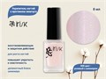 Укрепитель ногтей с протеином жемчуга IRISK, 008 цвет - розовый с шиммером, 8 мл С100-37-008 - фото 490086