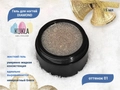  Гель для ногтей Kukla DIAMOND 01, 15 мл  KG/12205