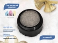  Гель для ногтей Kukla DIAMOND 02, 15 мл  KG/12200