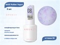 BASE Rubber Amokey Yogurt 08, средняя консистенция, 8 мл Am/Yogurt08 - фото 494335