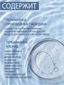 DGP PS Средство для ногтей с антифунгальным агентом, 18 мл 407136 - фото 494385