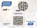 E.Mi 3D-стикеры №230 Уличный стиль Charmicon 3D Silicone Stickers CSS312