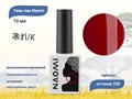 Naomi Гель-лак 295, 10 мл IRISK 55555-295 - фото 494645