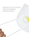 Protective mask KN95 с клапаном (5-ти cлoйная), 1 шт. KN95
