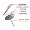 Push-up файл Smart диск M 25 шт. Р80 Sm/pufm80