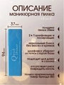 Quick Shiner - полировщик для искусственных и натуральных ногтей 28408
