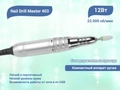 USB Portable nail drill Silver, ручка для маникюра JMD-106(Сер)
