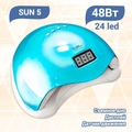 UV LED Светодиодная лампа SUN 5 (голубой голографик) 48W SUN5-blg