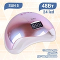 UV LED Светодиодная лампа SUN 5 (розовый голографик) 48W SUN5-pg