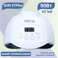 UV LED Светодиодная лампа SUN X7Plus (Белая) 90W SUNX7Plus - фото 495054