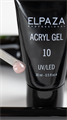 Акригель Elpaza Professional №10 Acryl Gel, 30 мл ep/Ak-10 - фото 495241