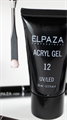 Акригель Elpaza Professional №12 Acryl Gel, 30 мл ep/Ak-12 - фото 495257